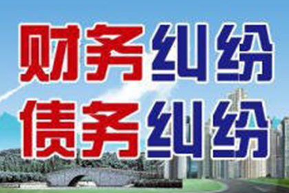 旌德清债公司