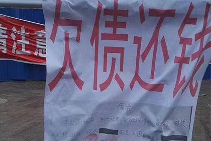 旌德催数公司