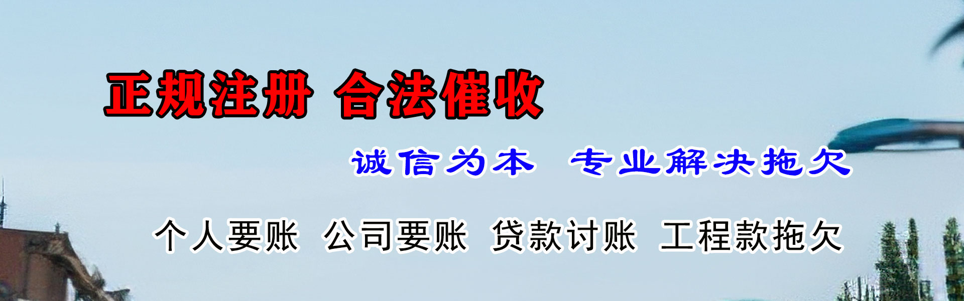 旌德催数公司